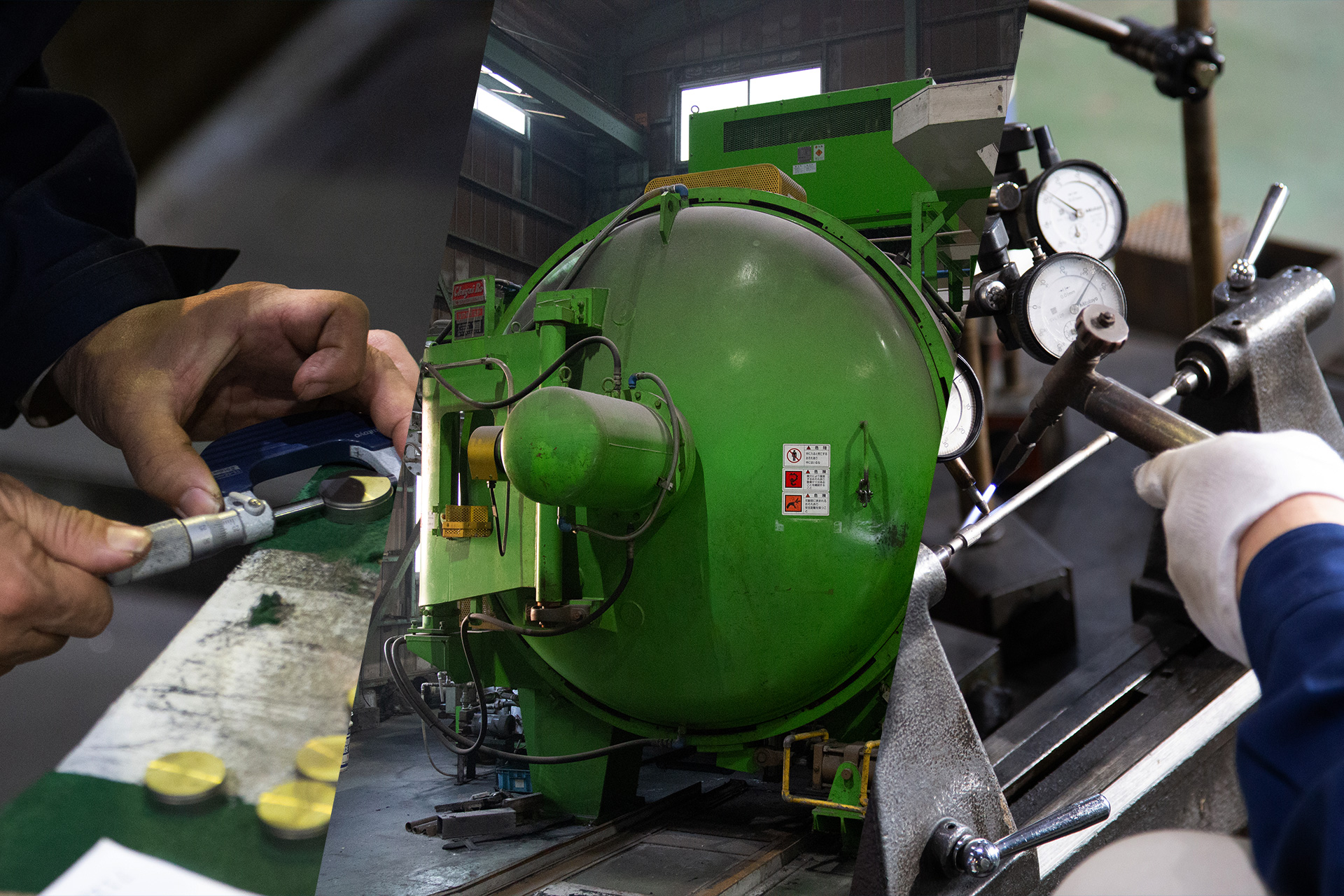 真空熱処理などコラージュ写真