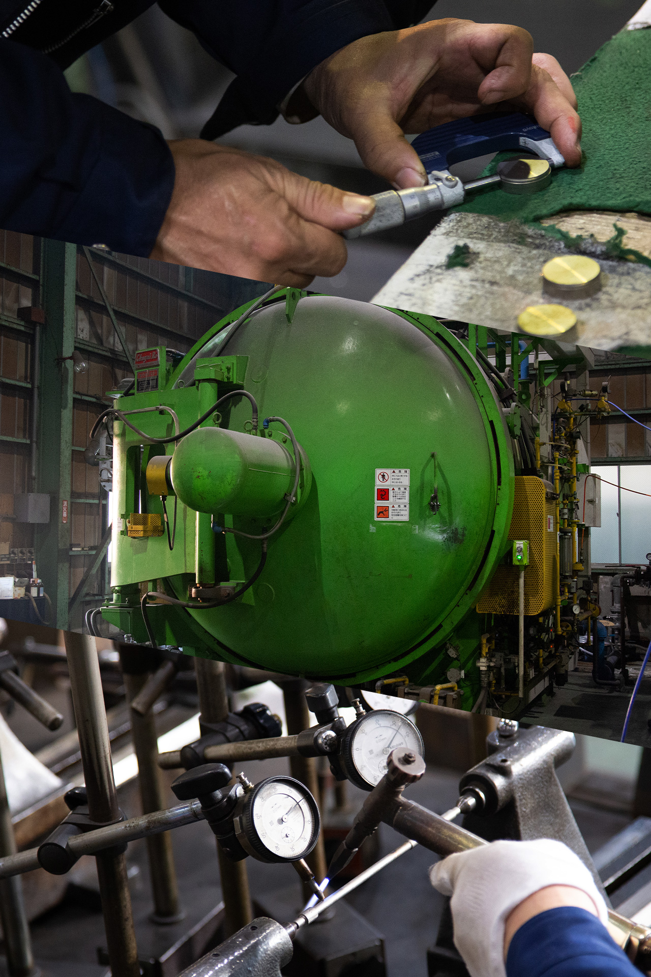 真空熱処理などコラージュ写真