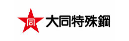 大同特殊鋼